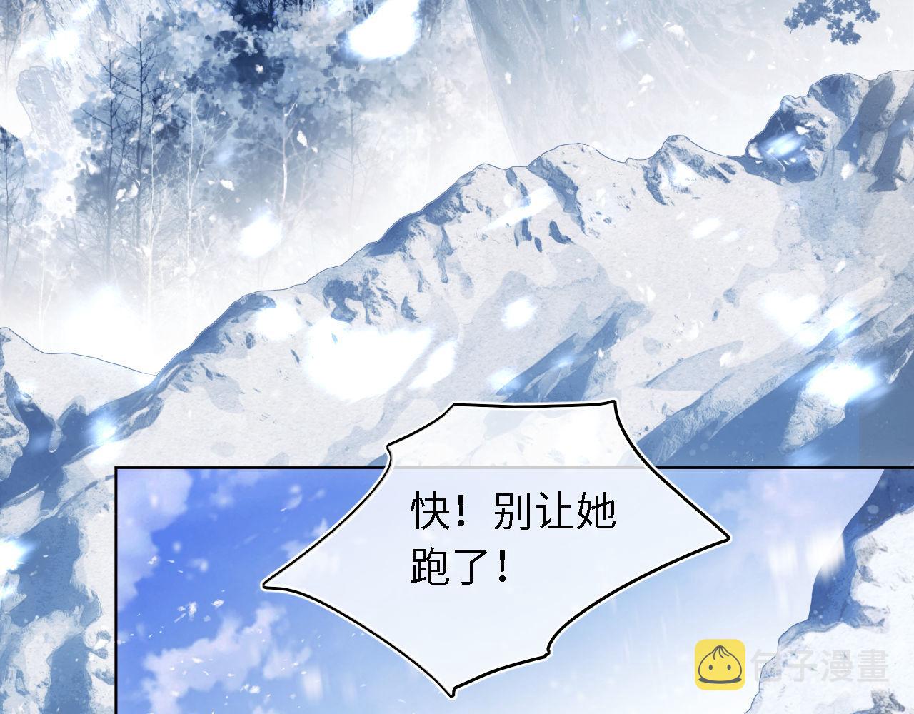 第1话 小恶女归来7