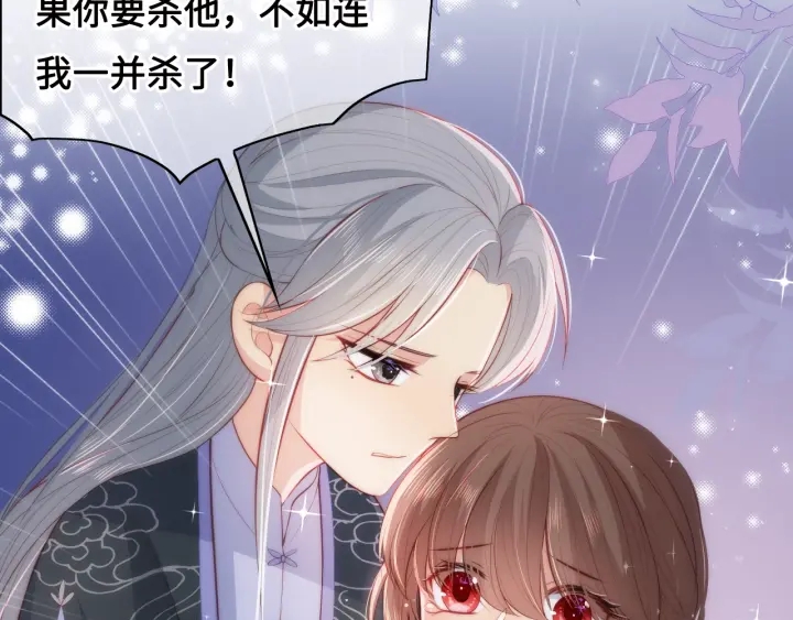 第14话 将他送走77