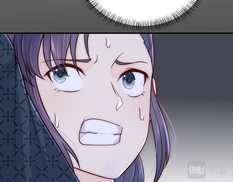 第130话 逃跑遇见“女鬼”？72