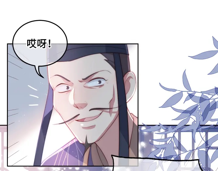 第12话 如何脱身？114