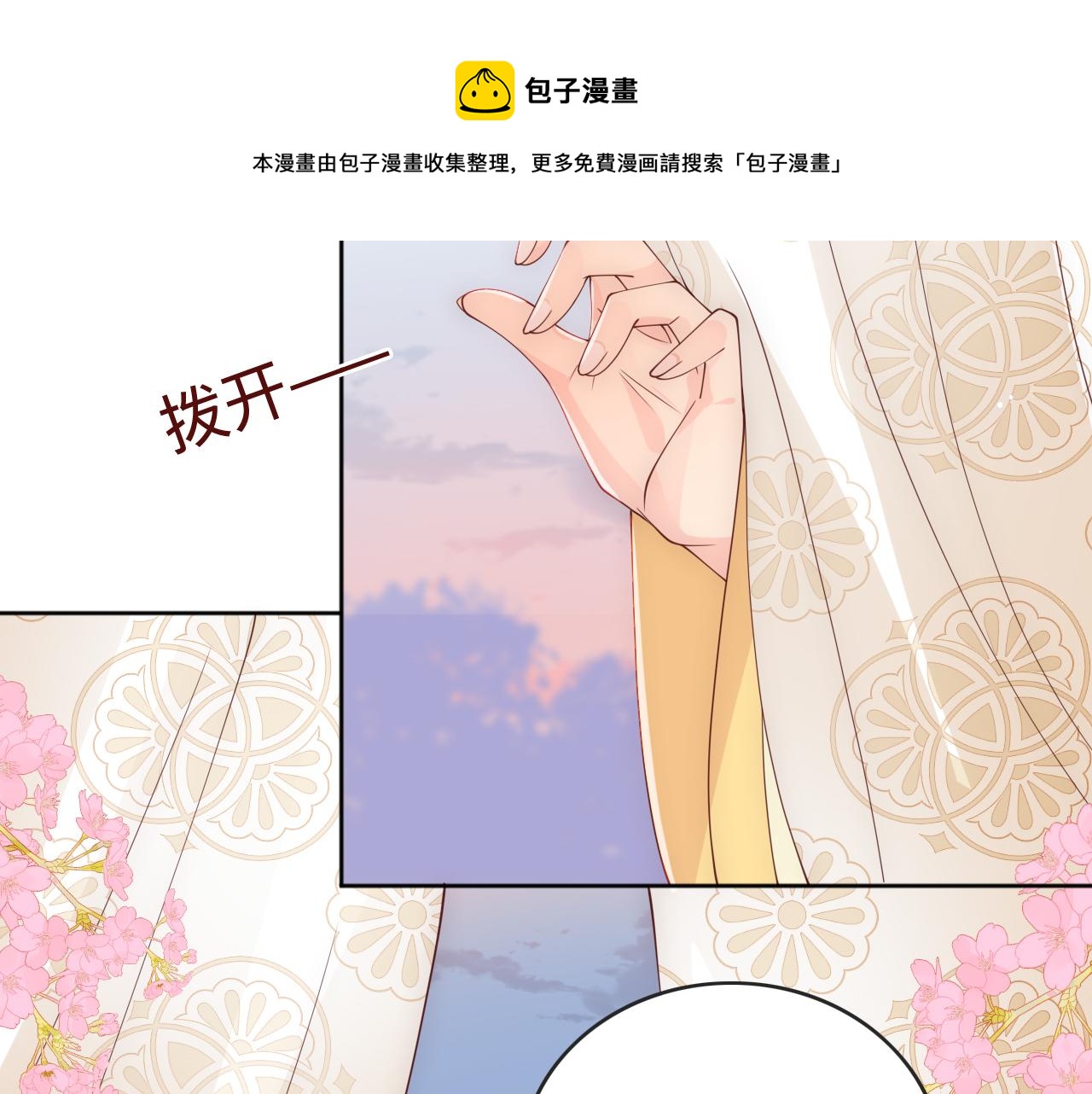 皇家特供了解一下10