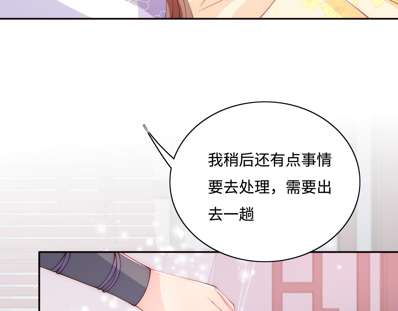 第158话 听说你不行？6