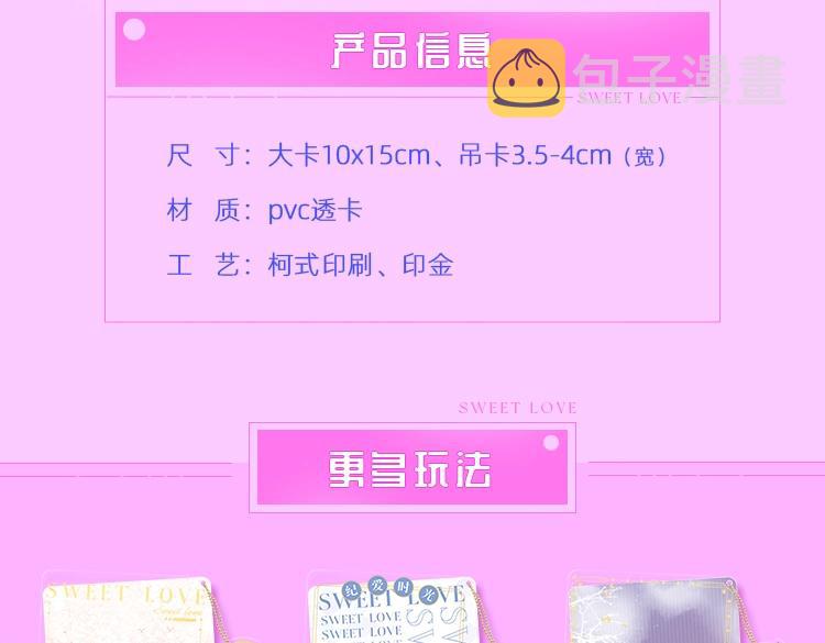 卡片抽赏限时来袭6