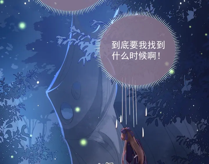 第23话 关键人物登场！50