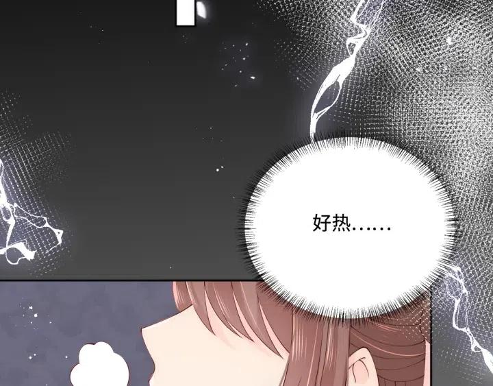第140话 墨临渊救夜沐61