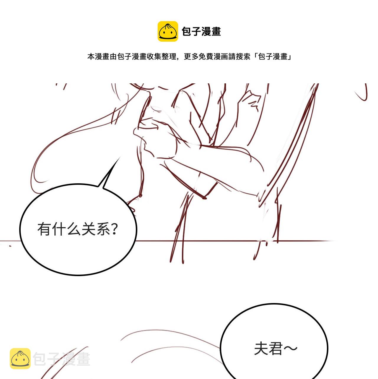 第174话 全身心交给我81
