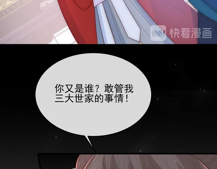 第58话 拯救孕妇89