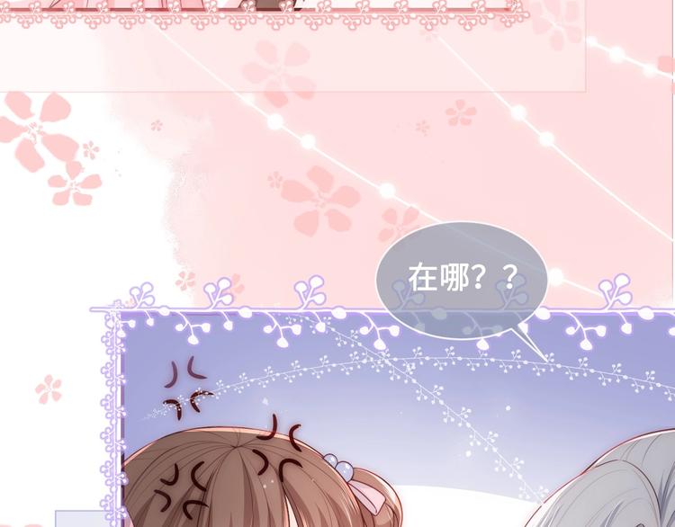 第56话 天授之人59