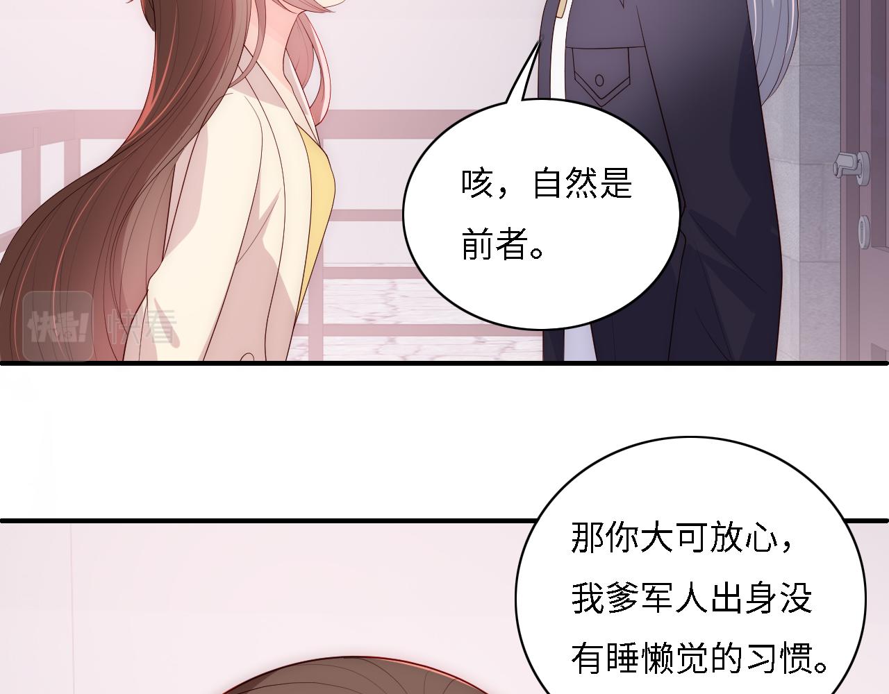 番外15 甜蜜共浴59