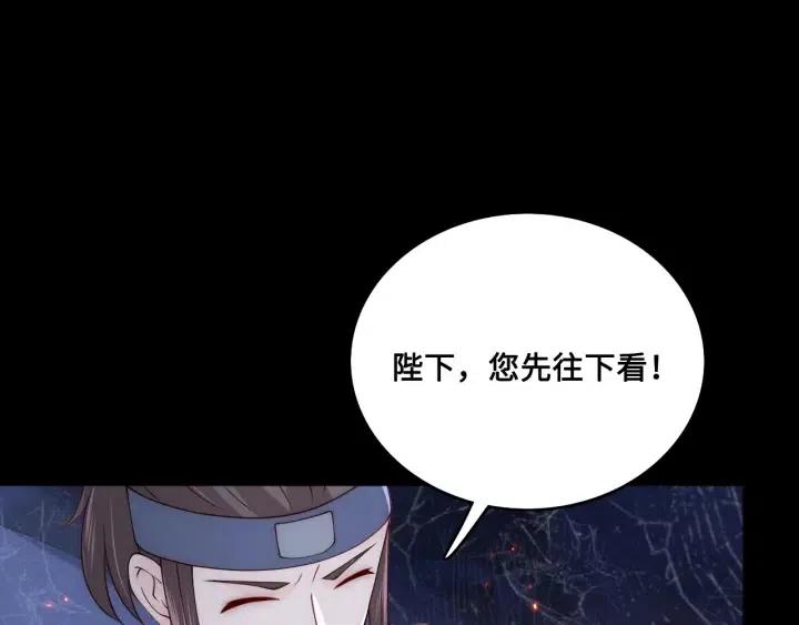 第138话 发现宝藏！61