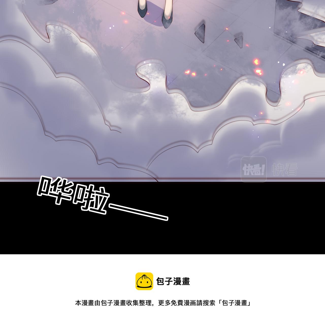 第170话 同归於尽140
