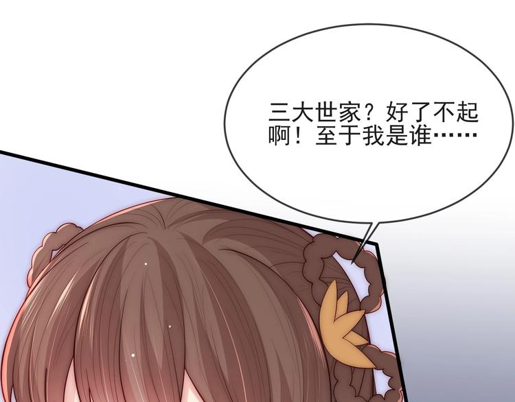 第58话 拯救孕妇93