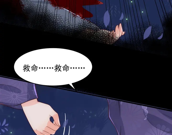 第81话  给你猎一只狐狸148