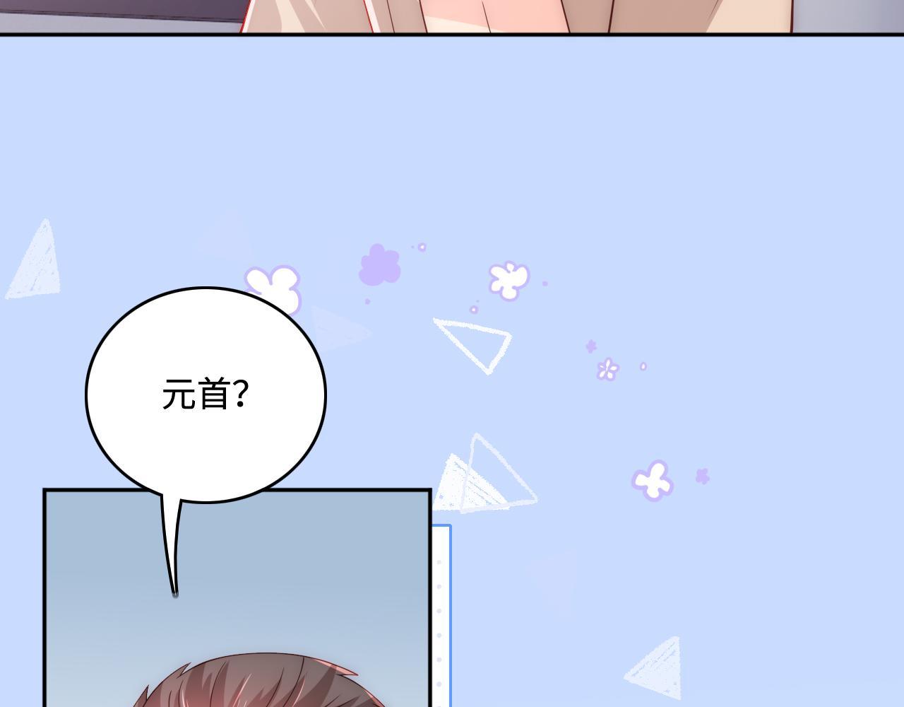 第166话 有一个人在等我回去24