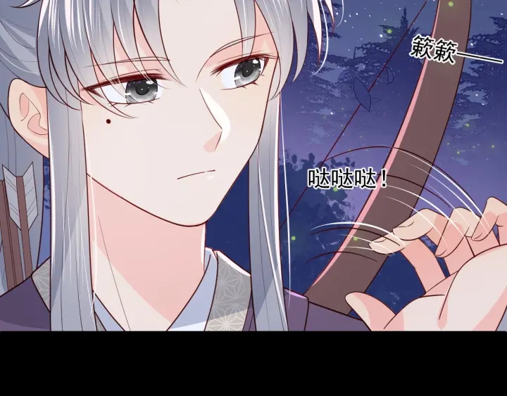 第81话  给你猎一只狐狸94