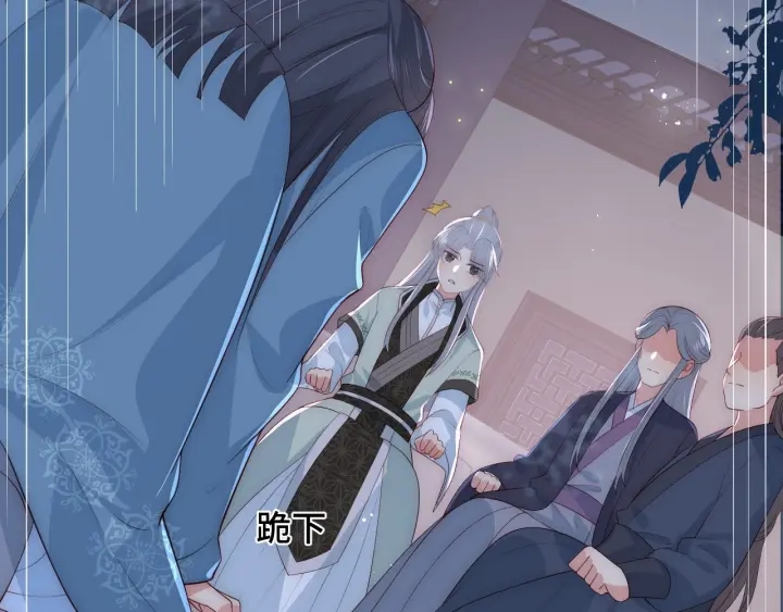 第62话 代皇上出面56