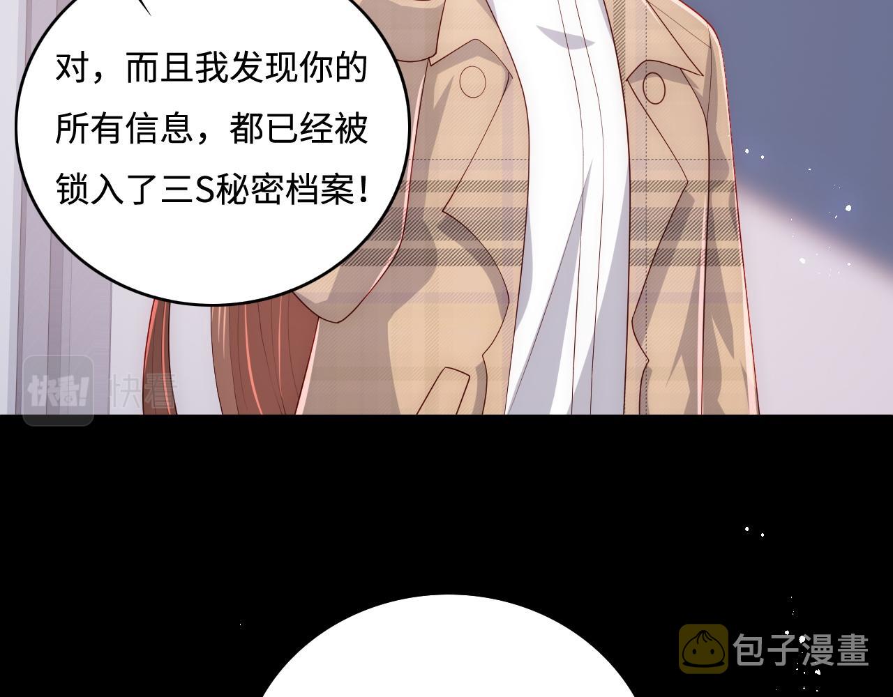 第168话 父亲的爱23