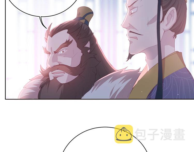 第1话 穿越当天就要杀了男主？150