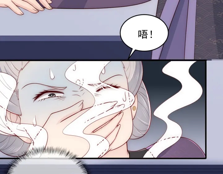 第96话  你们是一夥的13