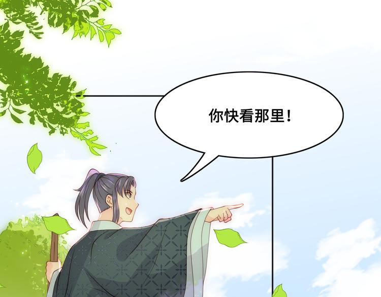 第128话 探宝正式开始！9