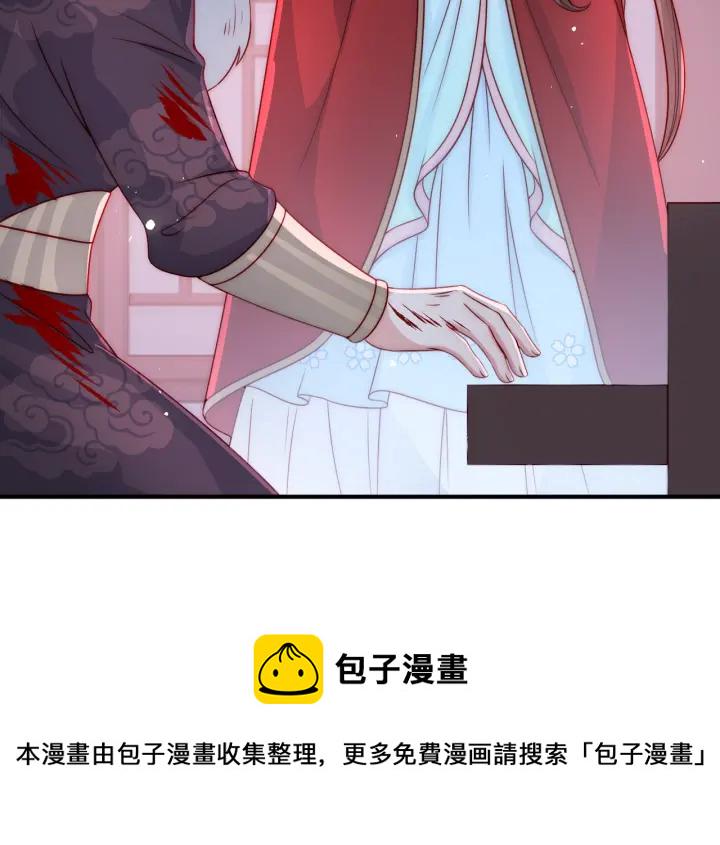 第41话 传说中的邑界图65