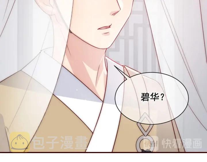 第49话 一定要醒来54