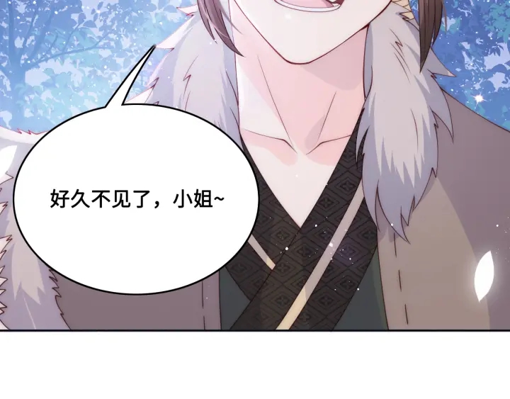 第136话 夜小狼出现112