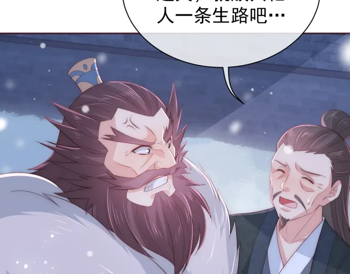 第38话 想改变他的命运123