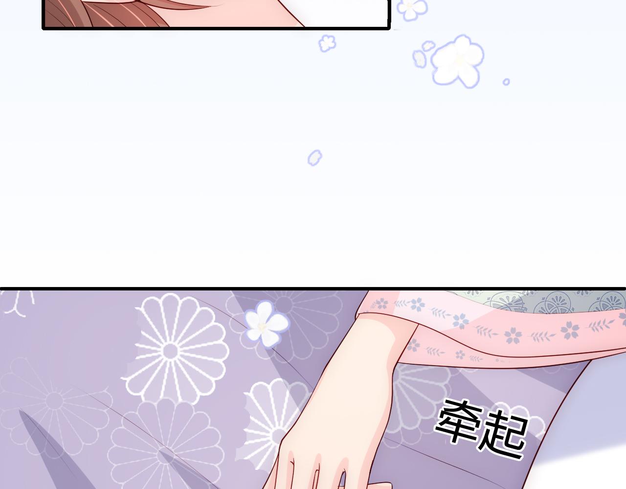 第167话 梦里吻我的男人是…28