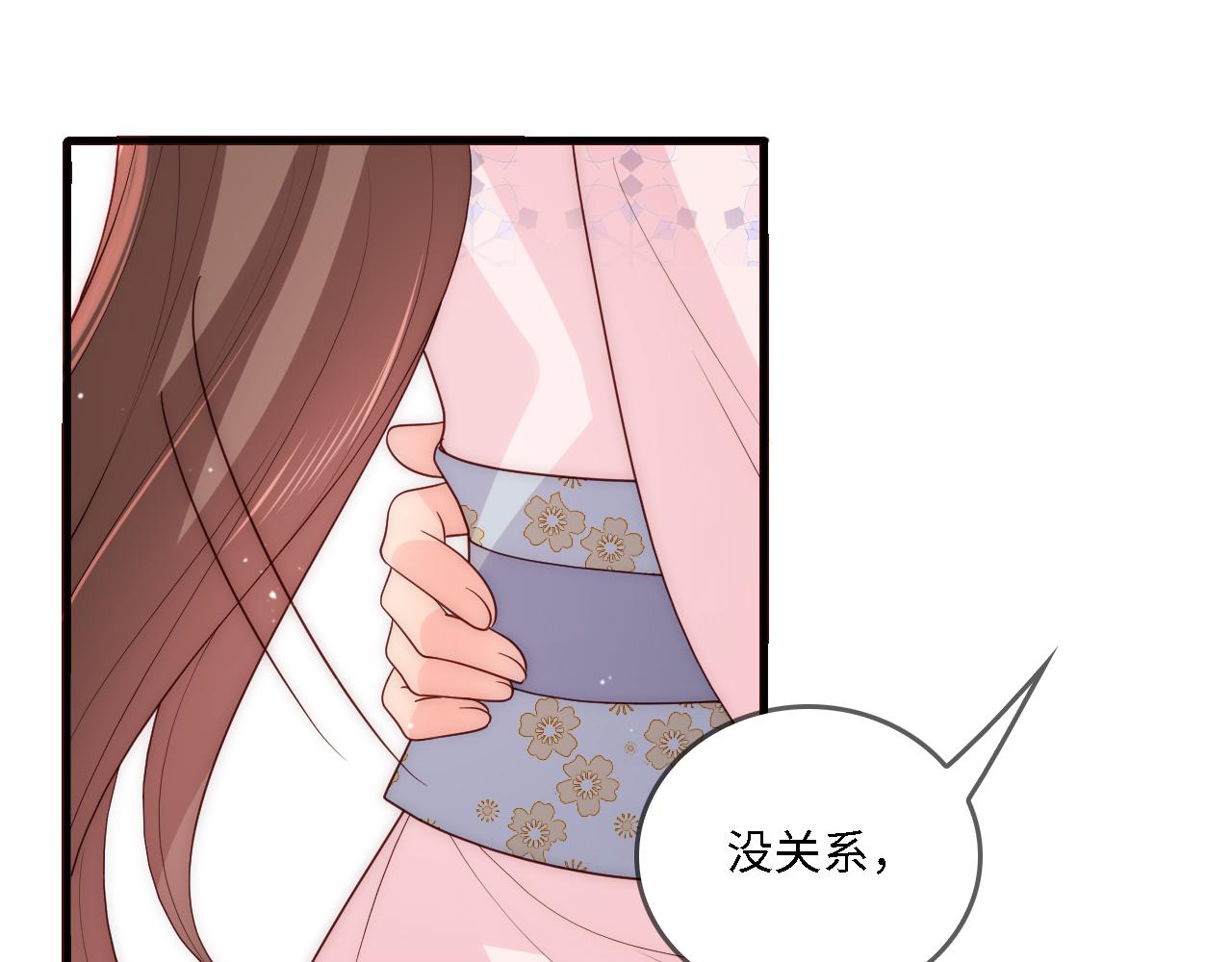 番外24 夜沐意外晕倒！19