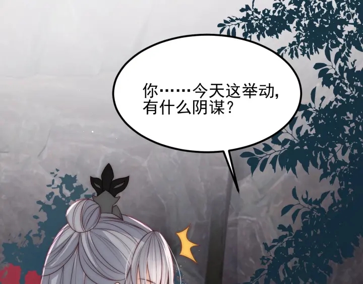 第66话 我陪着你133
