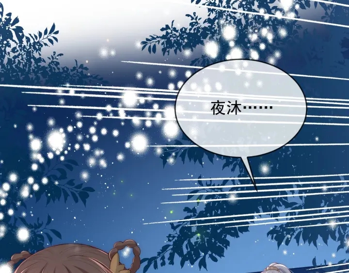 第63话 皇家血脉15
