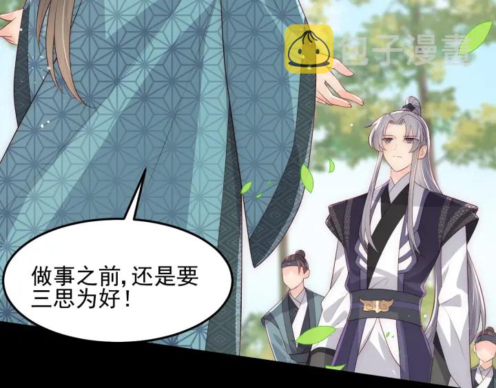 第117话 赵明玉的要求12