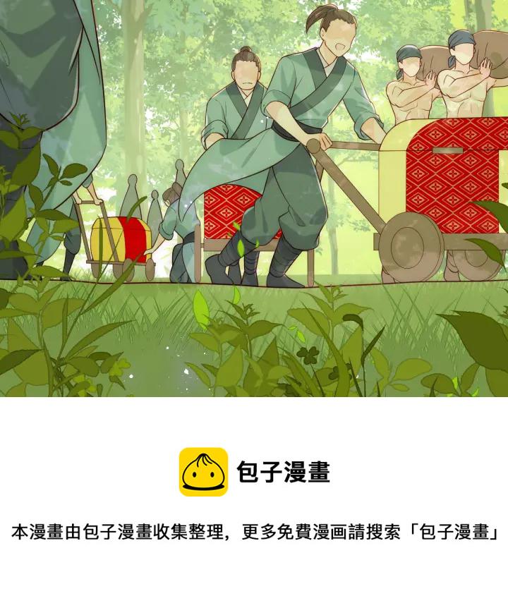 第144话 要留点给孩子们81
