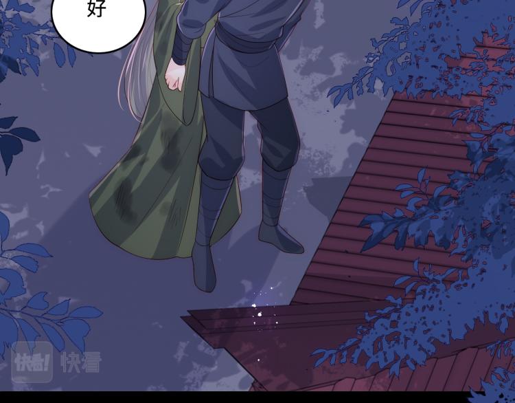 第152话 救回赵明玉46