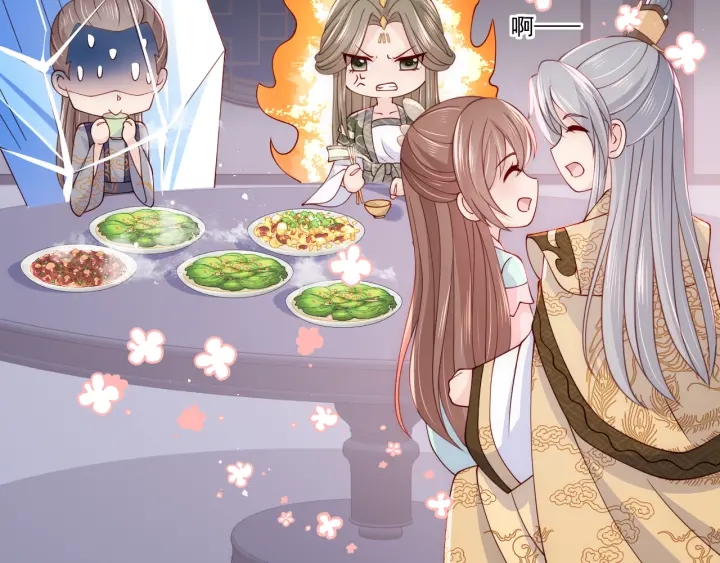 第109话 藉机秀恩爱69