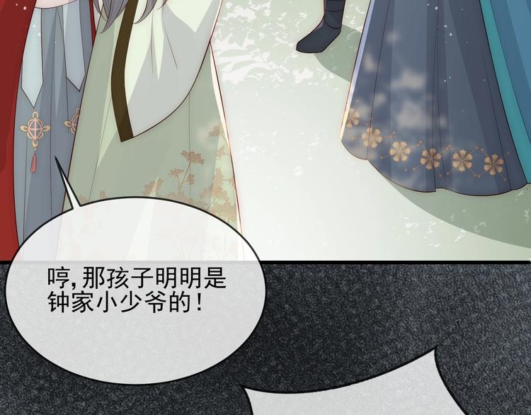 第60话 只要你想要63