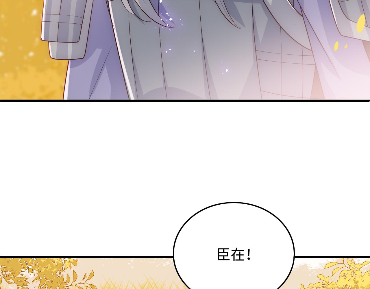 第163话 找到解救的办法了？8