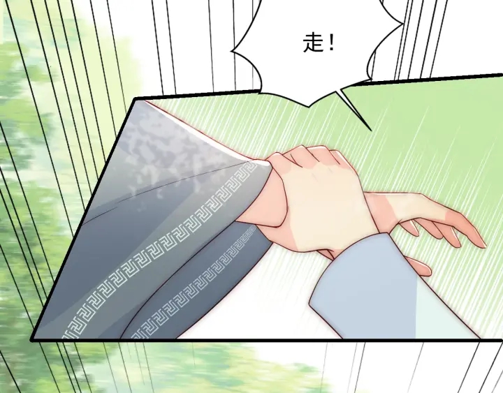 第70话 出门散心66