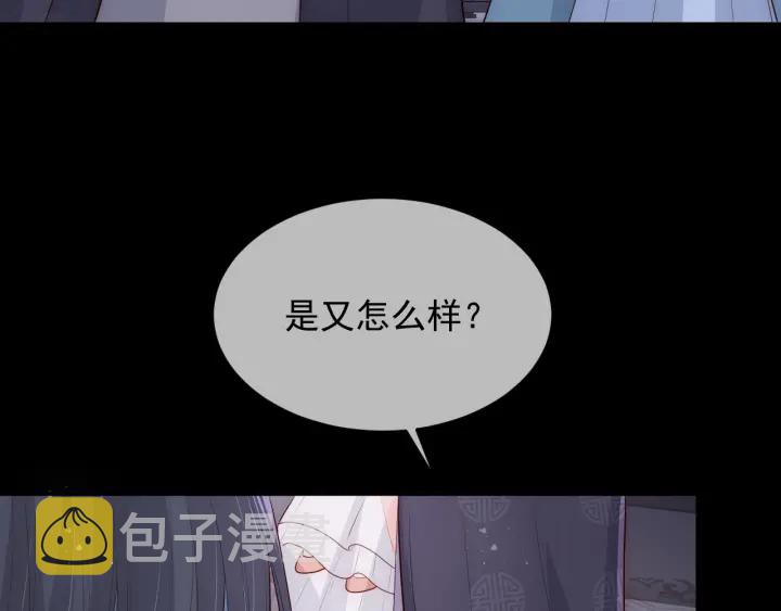 第64话 遭遇暗算112
