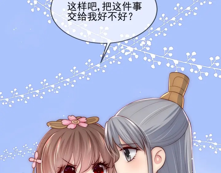 第64话 遭遇暗算9