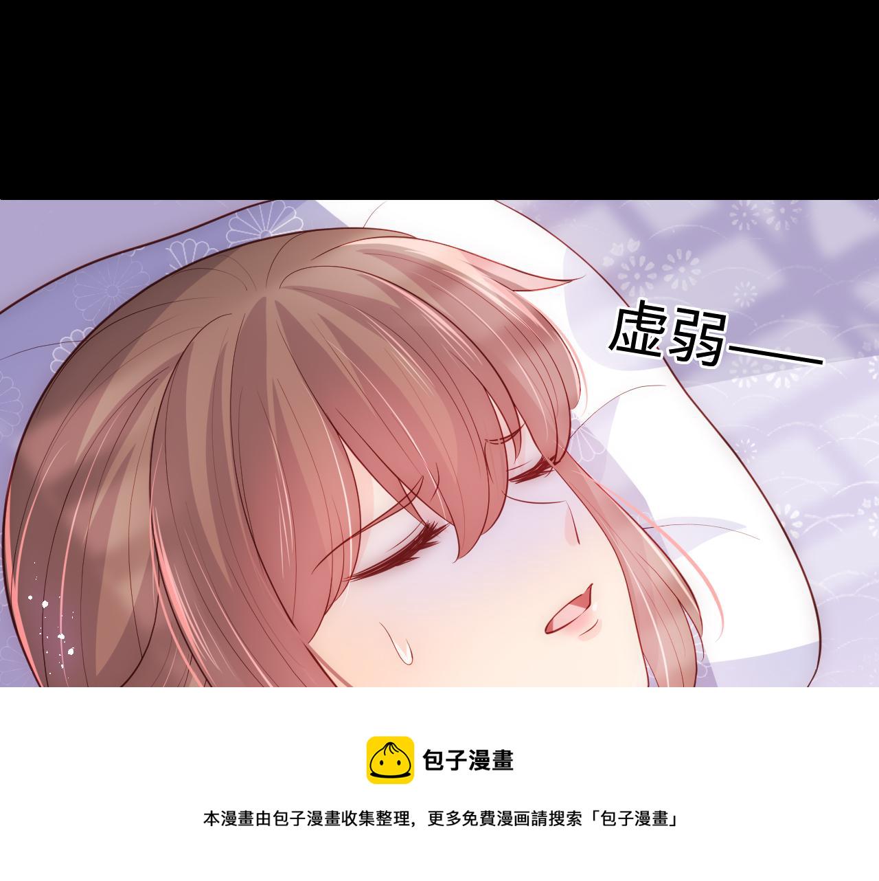 第178话 听你的满足你66