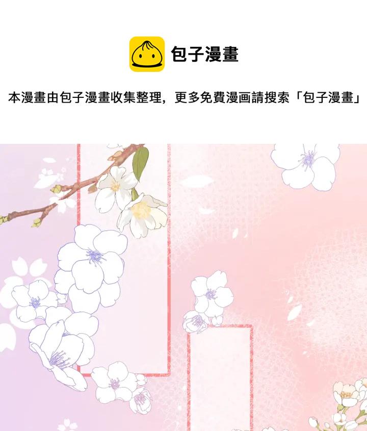 第74话 被亲吻了？！28