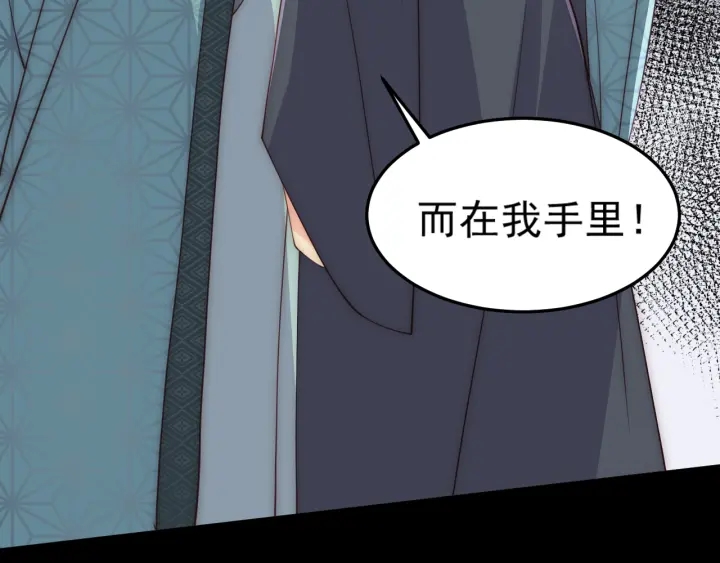 第116话 夜沐超飒救人！31