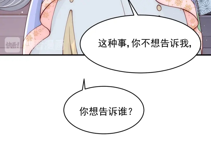 第75话 我想你了96