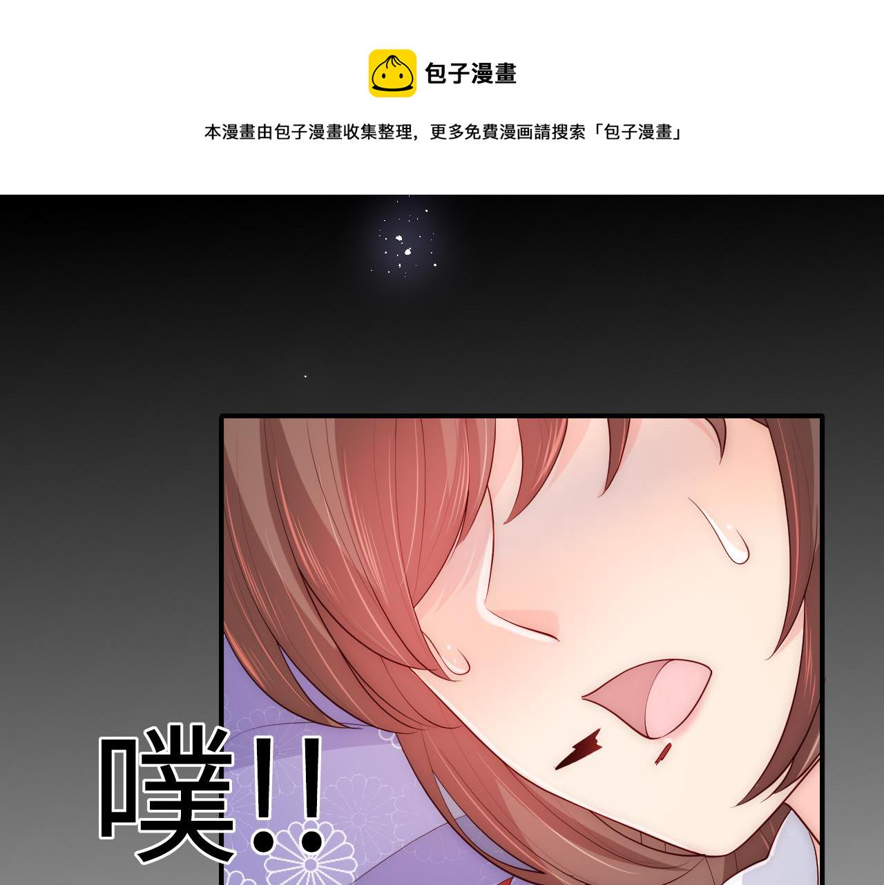 第161话 毒性再次发作21