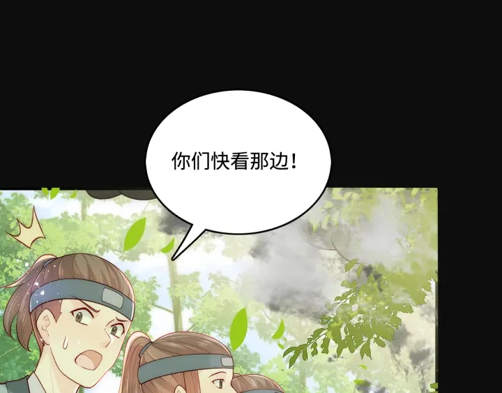 第144话 要留点给孩子们66