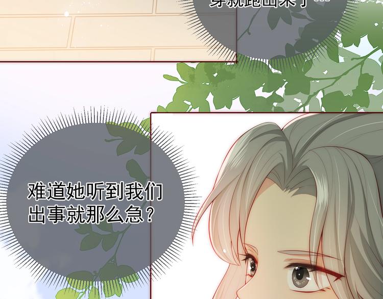 第3话 我就是个大好人！127