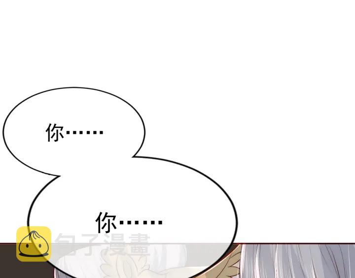 第48话 轻松化解战争？18