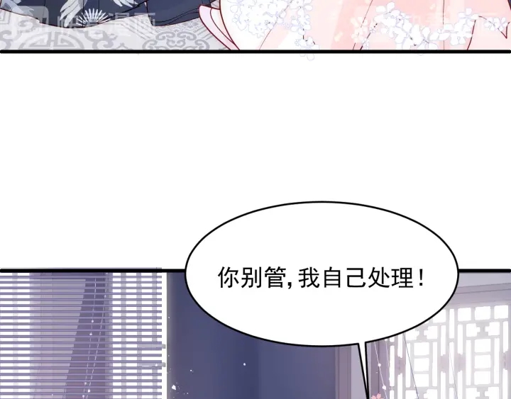 第86话  葵水来了97
